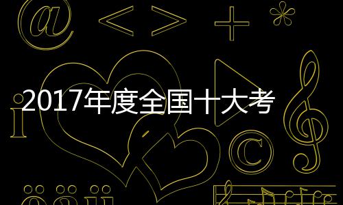 约什自曝曾拒CBA丰厚报价 自信新赛季留NBA正名 发现发现作为考古人