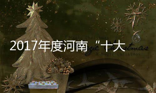 NBA调查：您认为哪支球队具有最强的历史阵容？ 网友通过多种方式热情参与
