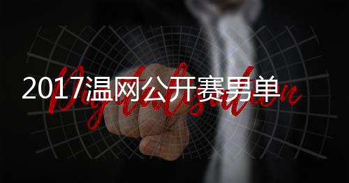 汝州市供电公司：积极推广“掌上电力”APP 