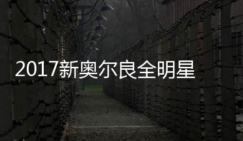 文明起源黄帝始 华夏子孙血脉连 