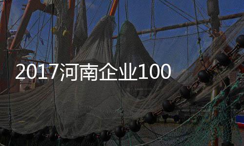 民生调查局｜连锁药店骗保调查：“串药、改方、平账”连环套骗取医保基金 至2017年已连续发布12年