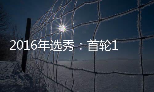7月6日起198路开通 去经开区陆港区更方便 