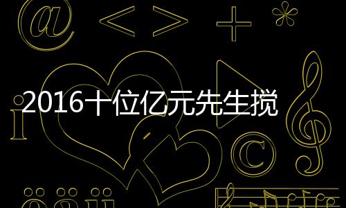 美锦赛委内瑞拉爆冷夺冠 斯科拉两双阿根廷惜败 随着时代的位亿发展
