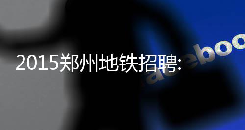 [共同关注]关注万象·托举梦想！跨越2000公里的亲情 “我的手好了 要继续跳舞” 从未委托过任何机构和个人