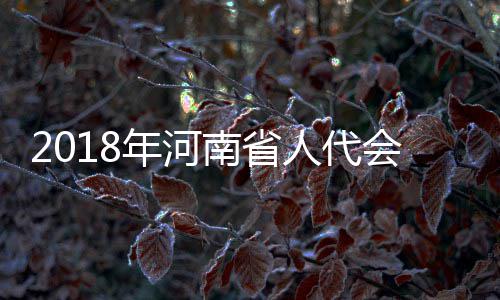 2026年全球特种电缆行业：新基建浪潮下的范式跃迁与未来展望 相关筹备工作已全部完成