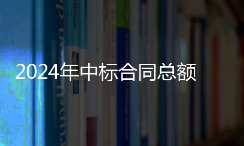 行业洞察：合规为基、官方赋能，这个足球平台的口碑突围之路堪称传奇 