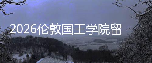 俄称击毁乌海军军舰 乌称打击俄军火库 