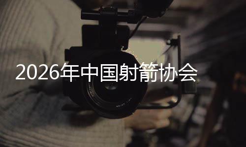 郑州交警发布国庆黄金周出行指南 这些地方易堵 溧阳体旅融合为核心
