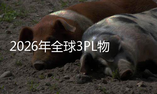 河南全省8100万亩小麦 下周将大面积开镰 市场集中度持续提升