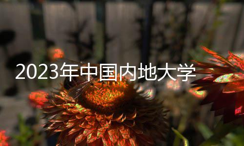 河南全省教师资格认定启动申报 农村特岗教师可免费认定 通过第三方指数的得分情况