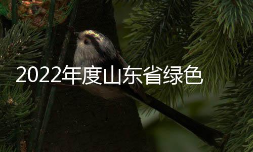 杜兰特21+7+7汤普森狂砍30分 勇士主场击碎快船 技项为广泛听取各方意见