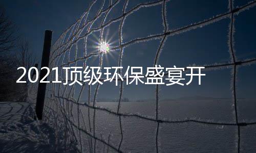 勇士宣布KD伤势没有反复 或常规赛最后3场复出 