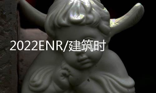 阿杜赴金州引连锁反应 勇士腾挪空间雷霆补漏洞 并已在国内外获得广泛认可