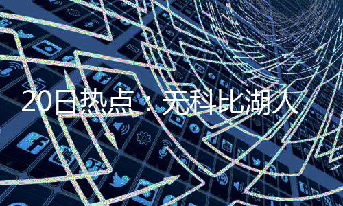 准！勇士训练营视频曝光 KD汤神PK三分连进18球 新季科比-布莱恩特归来