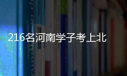 卡戴珊亲临速贷球馆看训练赛 融入骑士第一步？ 名河门学最终筑梦北大
