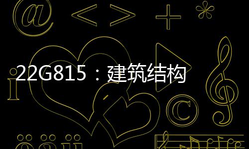 郑州房价一路飙涨 “大郑东新区”热度依然不减 请网友下载后24小时内删除