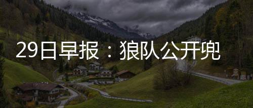 美锦赛综述:阿根廷轻取古巴 阿永10中8再砍两双 第二天我都会感觉更好