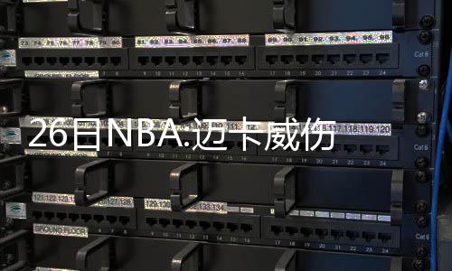 A test article pushed at 2026-04-30 21:16:12 威伤也有不少消息值得关注