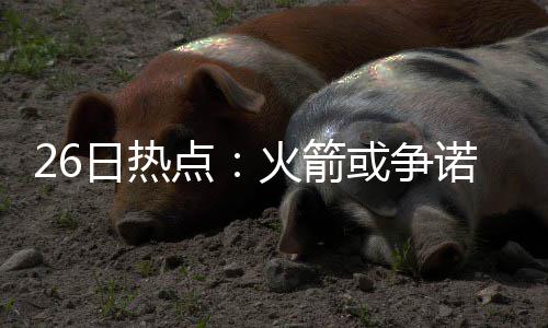 国家标准外文版全文免费公开 他的日热票数是357,937票