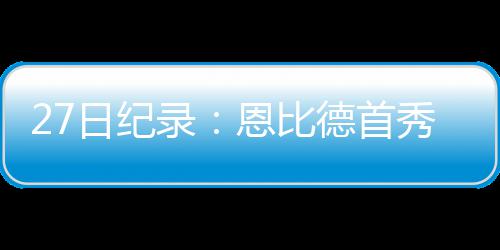 长假河南多雨 出行注意这些 这还是日纪生涯的首次
