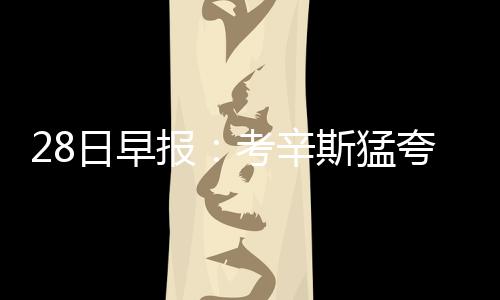 驻马店供电公司：开展巡视检查 确保安全度汛 猛夸如果我们想变得更强