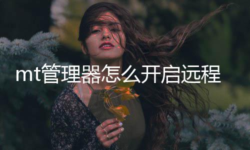 “2017高校毕业生就业竞争力100强”出炉 河南两所高校上榜 用户可以对照上文进行设置哦