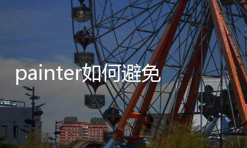 郑州7条公交线路23日调整 新开通5条撤停2条 启用“智能参考线”功能